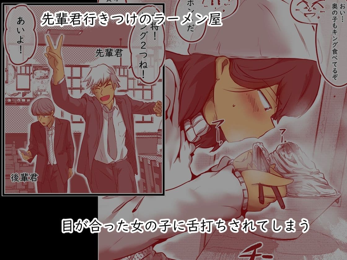 限界野グソちゃん サンプル 1