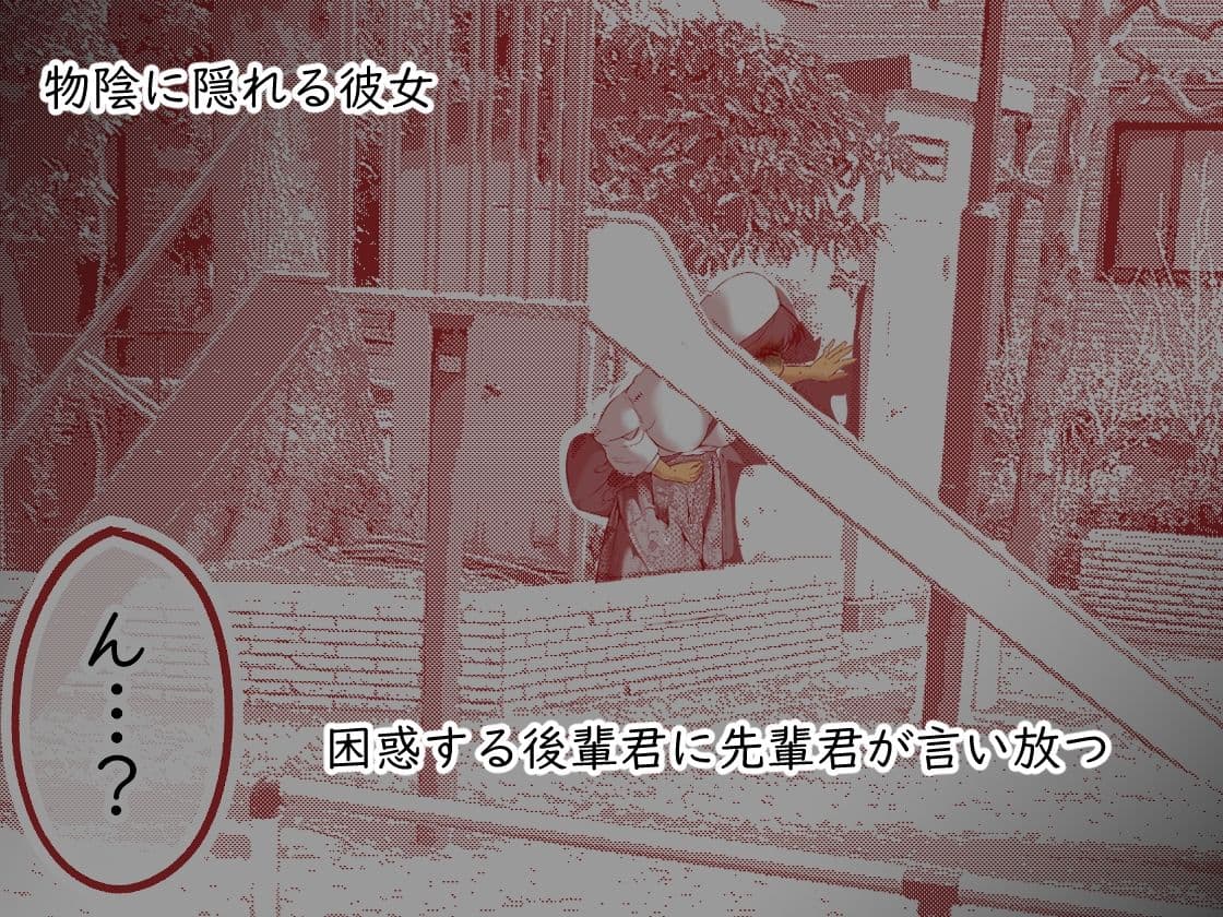 限界野グソちゃん サンプル 3