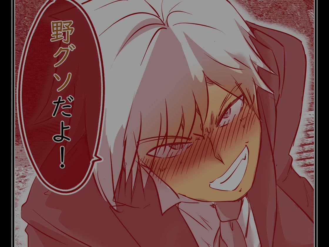 限界野グソちゃん サンプル 4