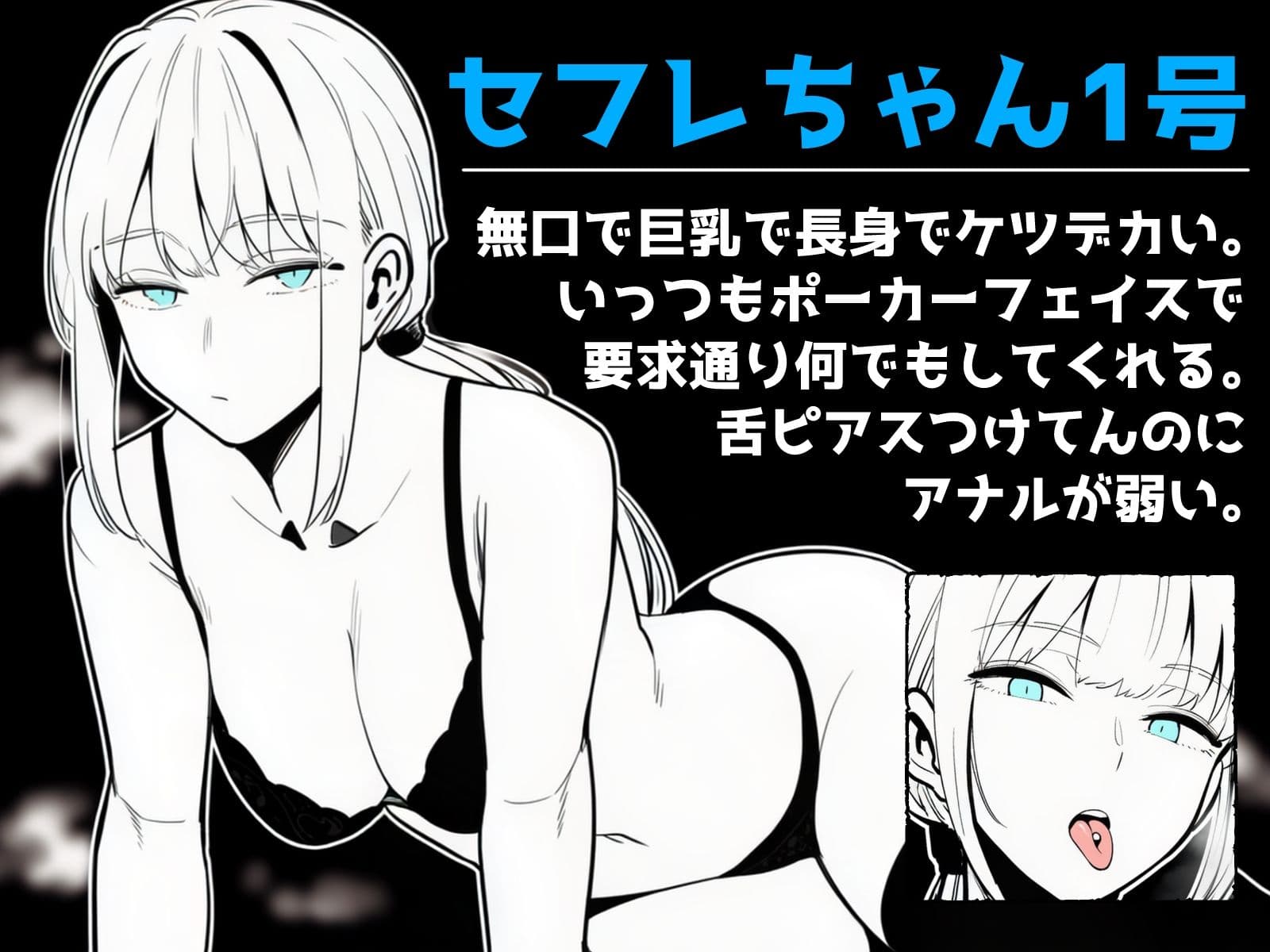 マジで何でもさせてくれるセフレ 1号ちゃん＆2号ちゃん サンプル 2