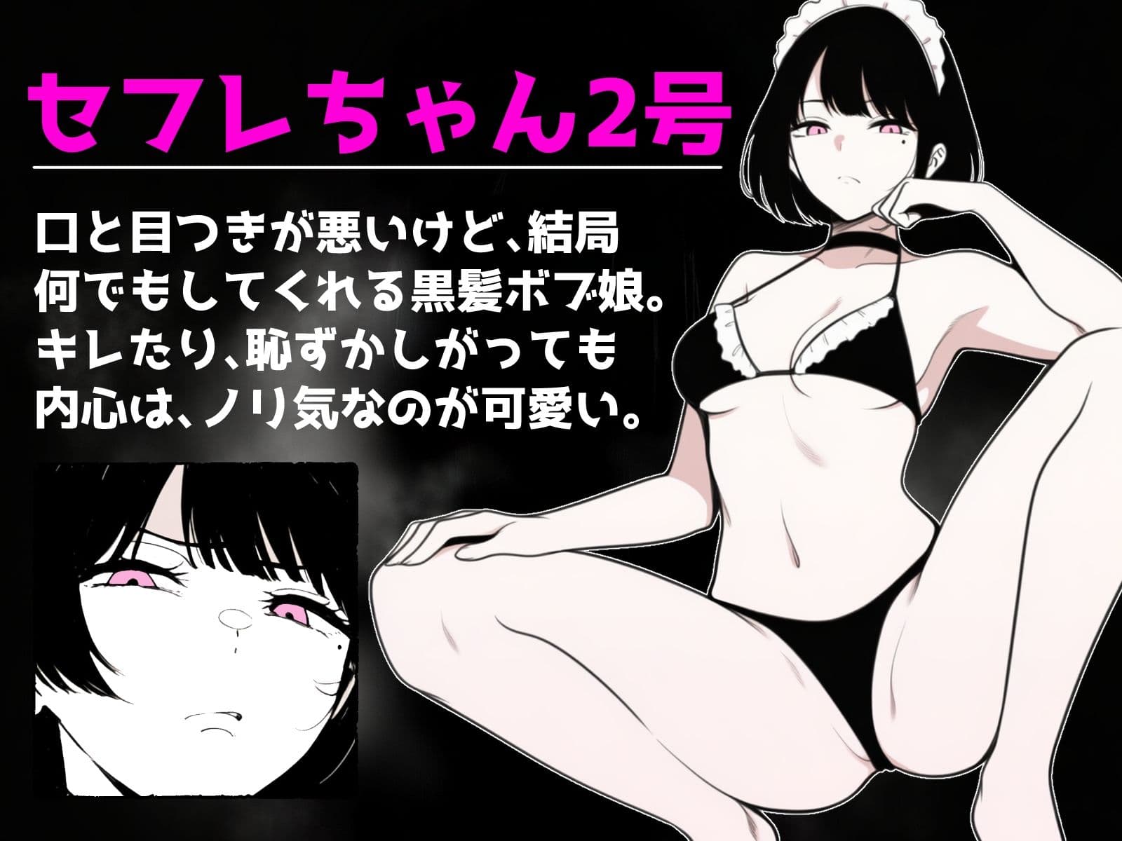 マジで何でもさせてくれるセフレ 1号ちゃん＆2号ちゃん サンプル 6