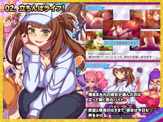 2025ハチマルパック サンプル 2