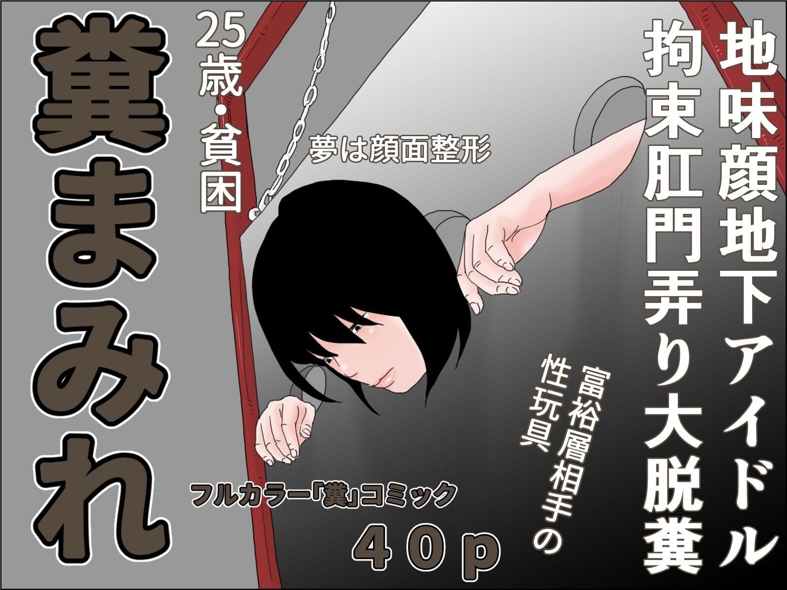 干し椎茸  コミック8本セット サンプル 6