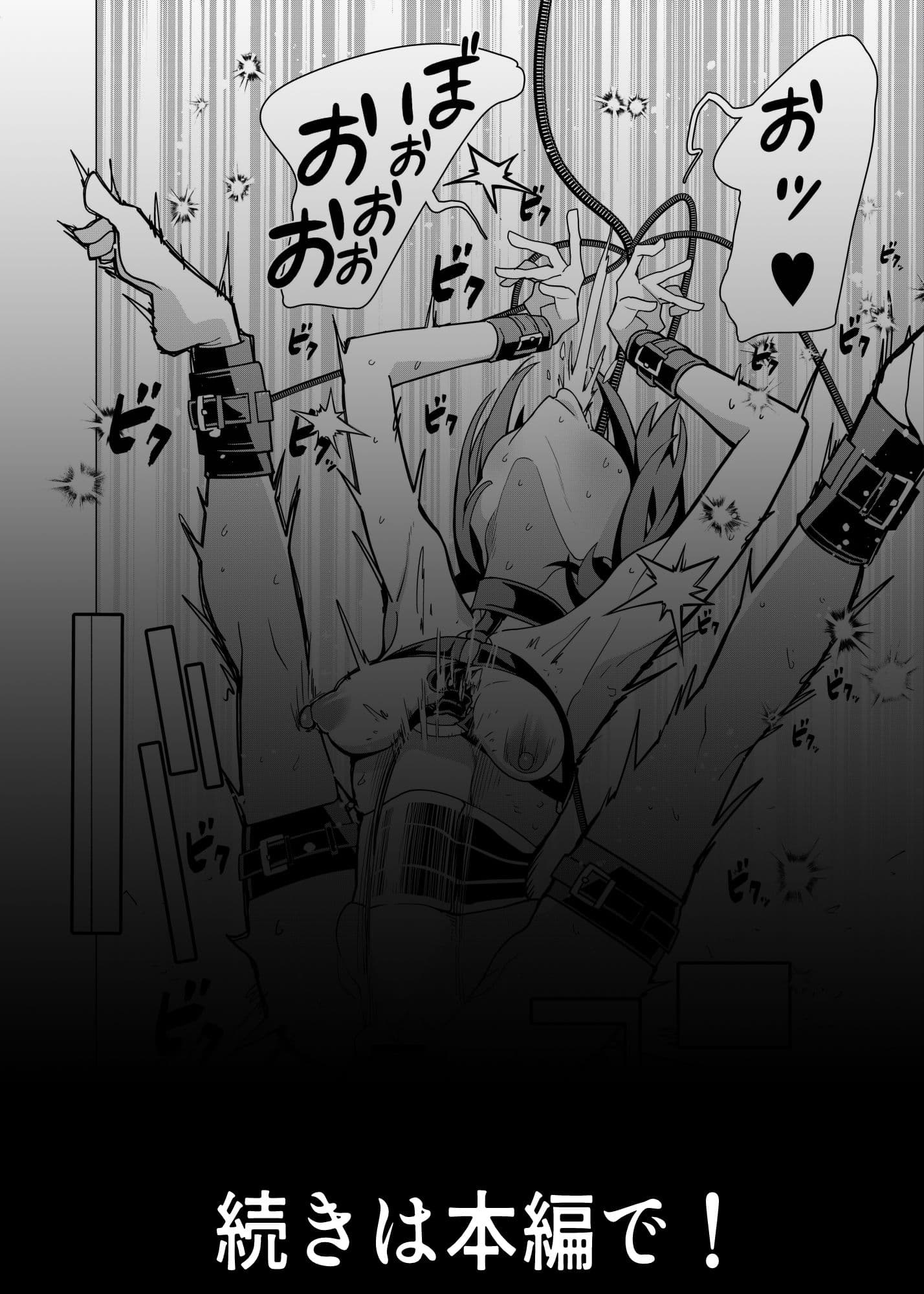 催●アプリで！〜カリスマ女子校生モデルを超変態おまんこ芸人にプロデュースしてみた〜 ー後編ー サンプル 6