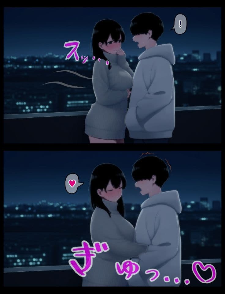 イチャラブ密着幸せベロチューエッチ サンプル 6