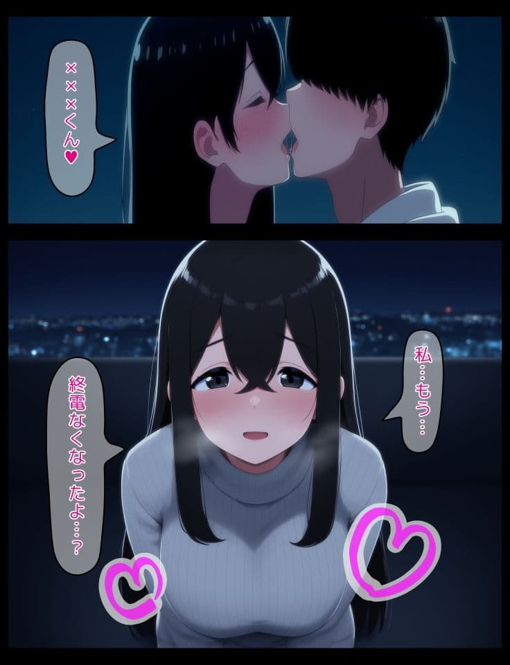 イチャラブ密着幸せベロチューエッチ サンプル 10