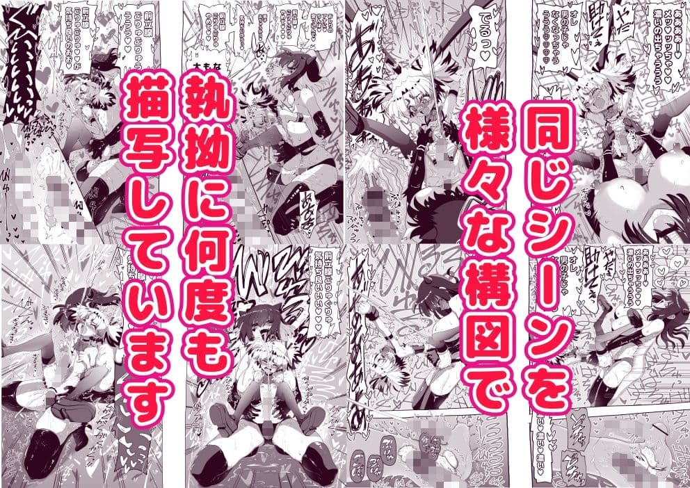 悪魔が来たりて逆アナル！ サンプル 3