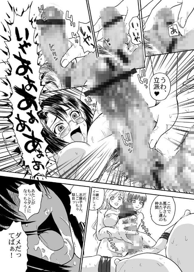 もういっかい！みて！マリア様！ サンプル 3