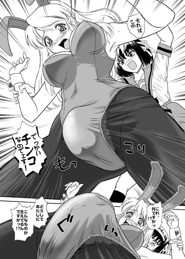 朝比奈みくるのミルク サンプル 2