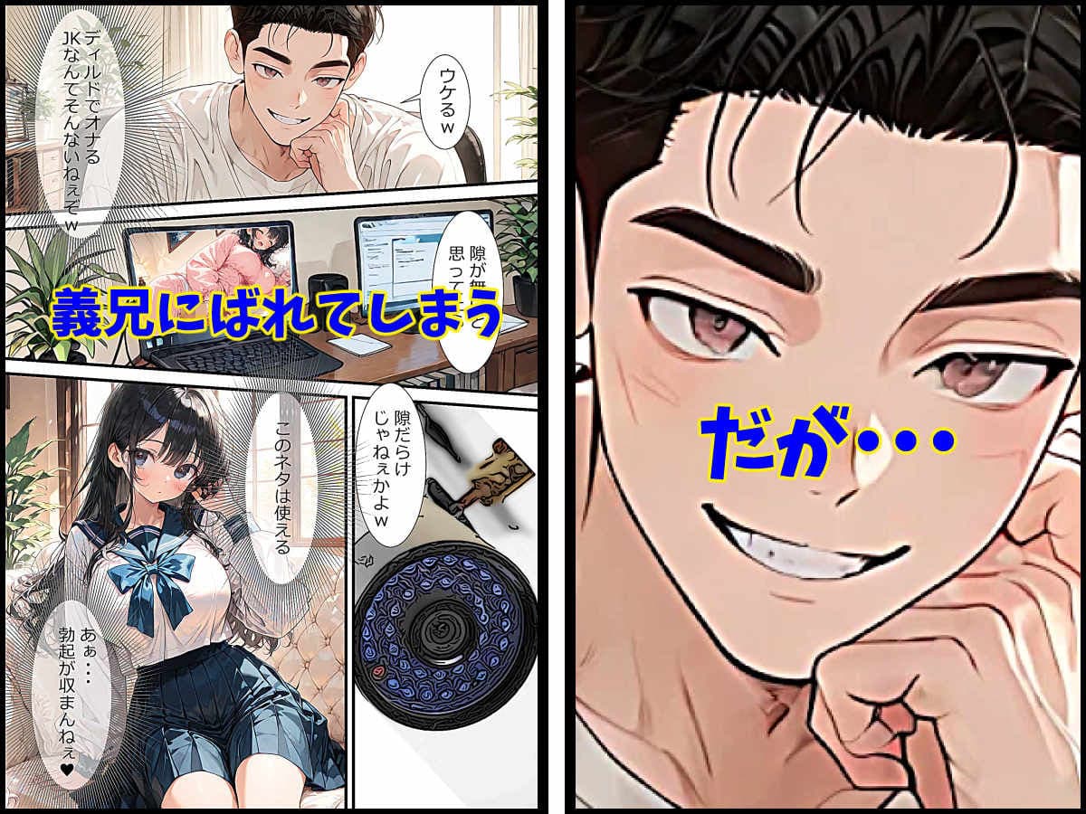 義兄の巨根に完堕ちした巨乳彼女 サンプル 5