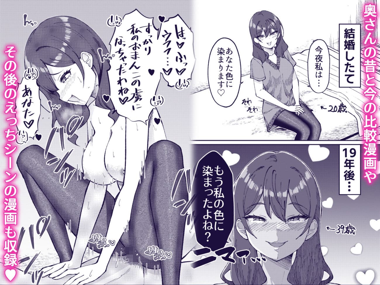 渚沢家の奥さんの淫らな日常 サンプル 3