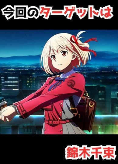 憑依甘サド 錦●千束が誘惑小悪魔プレイ サンプル 2