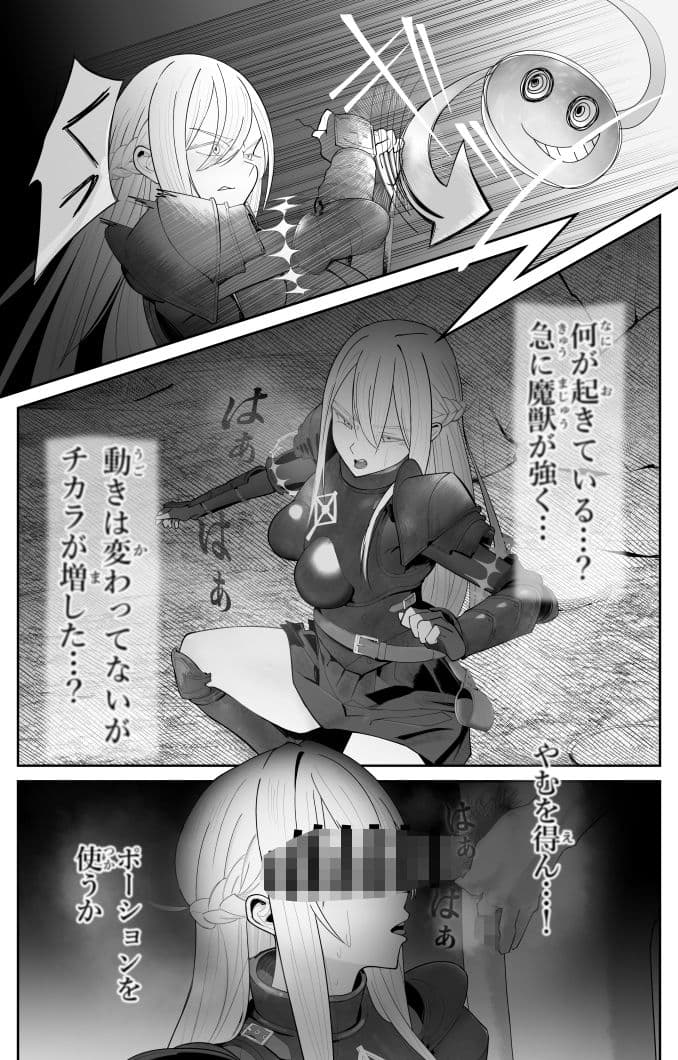 催●全裸ダンジョン〜私が敗北するわけなかろう〜 サンプル 5