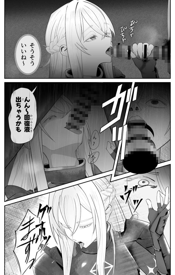 催●全裸ダンジョン〜私が敗北するわけなかろう〜 サンプル 6