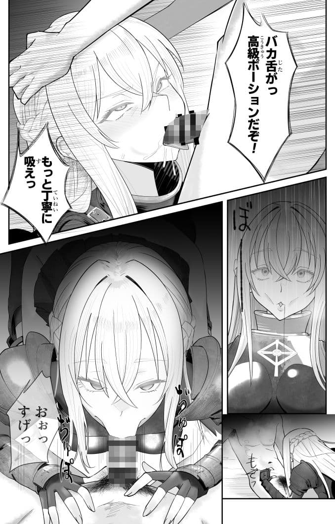 催●全裸ダンジョン〜私が敗北するわけなかろう〜 サンプル 7