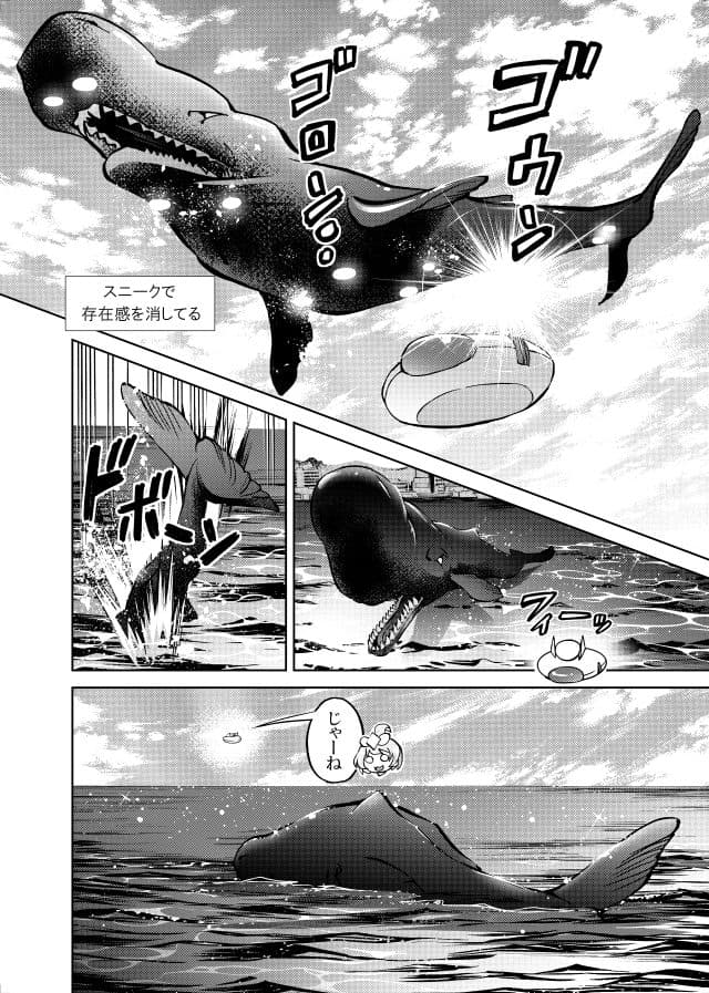 ［隔週刊］ポニテマニアックス 第87話 「しんかい」 〜47歳エロビデオ屋店員が深夜バイト中に拾った痴女が最強宇宙人でしたーン〜 サンプル 3