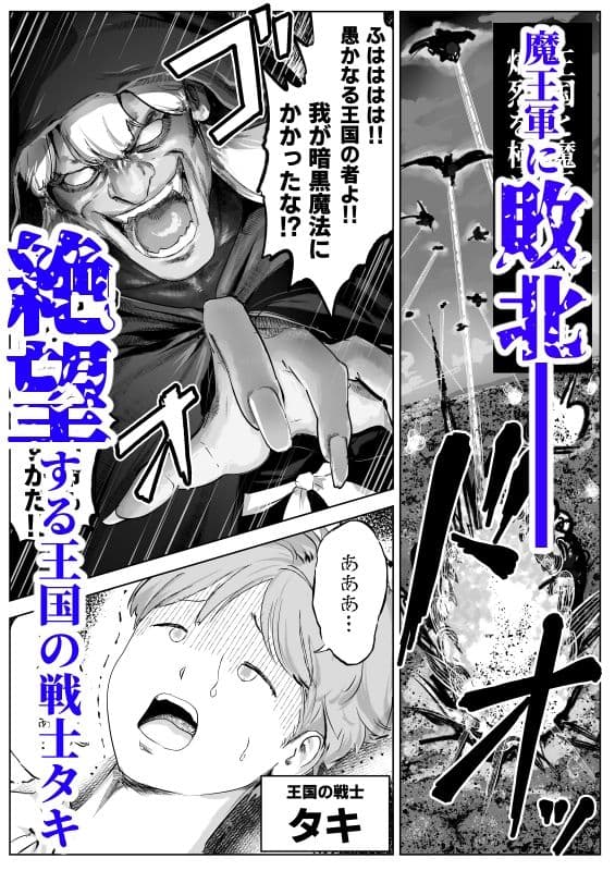 森で倒れている僕を救ってくれたヒーラーさんがエロおかしい件 サンプル 1