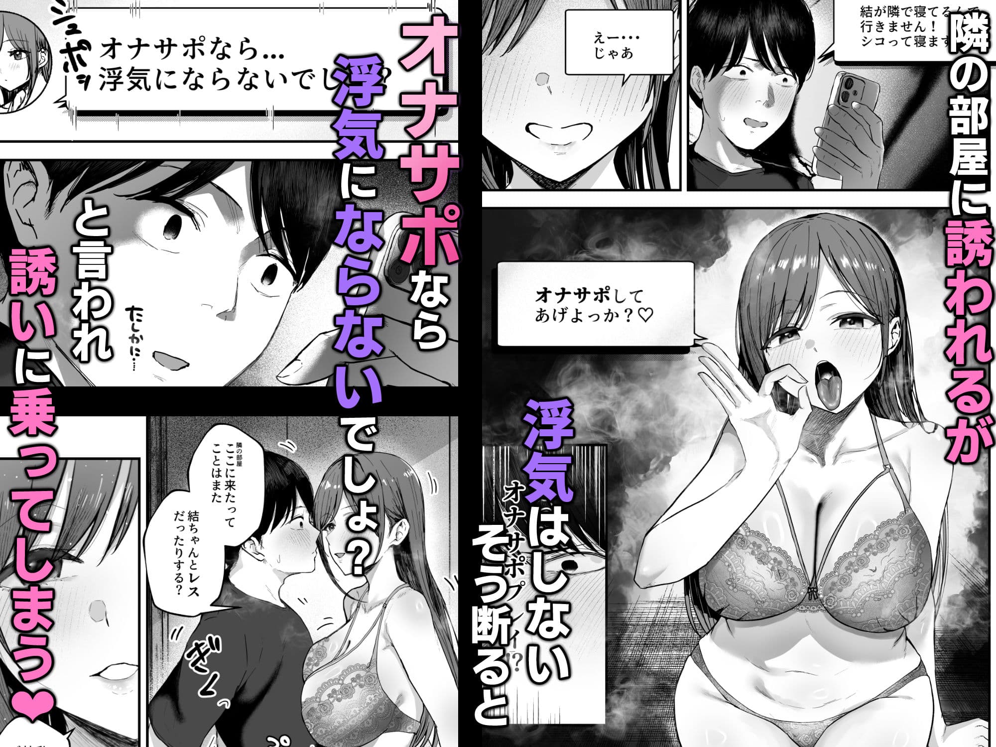 「お前がフった陰キャ女、今じゃフォロワー100万人超えの爆乳グラビアアイドルだぞ？w」3 ―彼女のいる俺をむちむち爆乳ボディで誘惑してきて逆NTR― サンプル 2