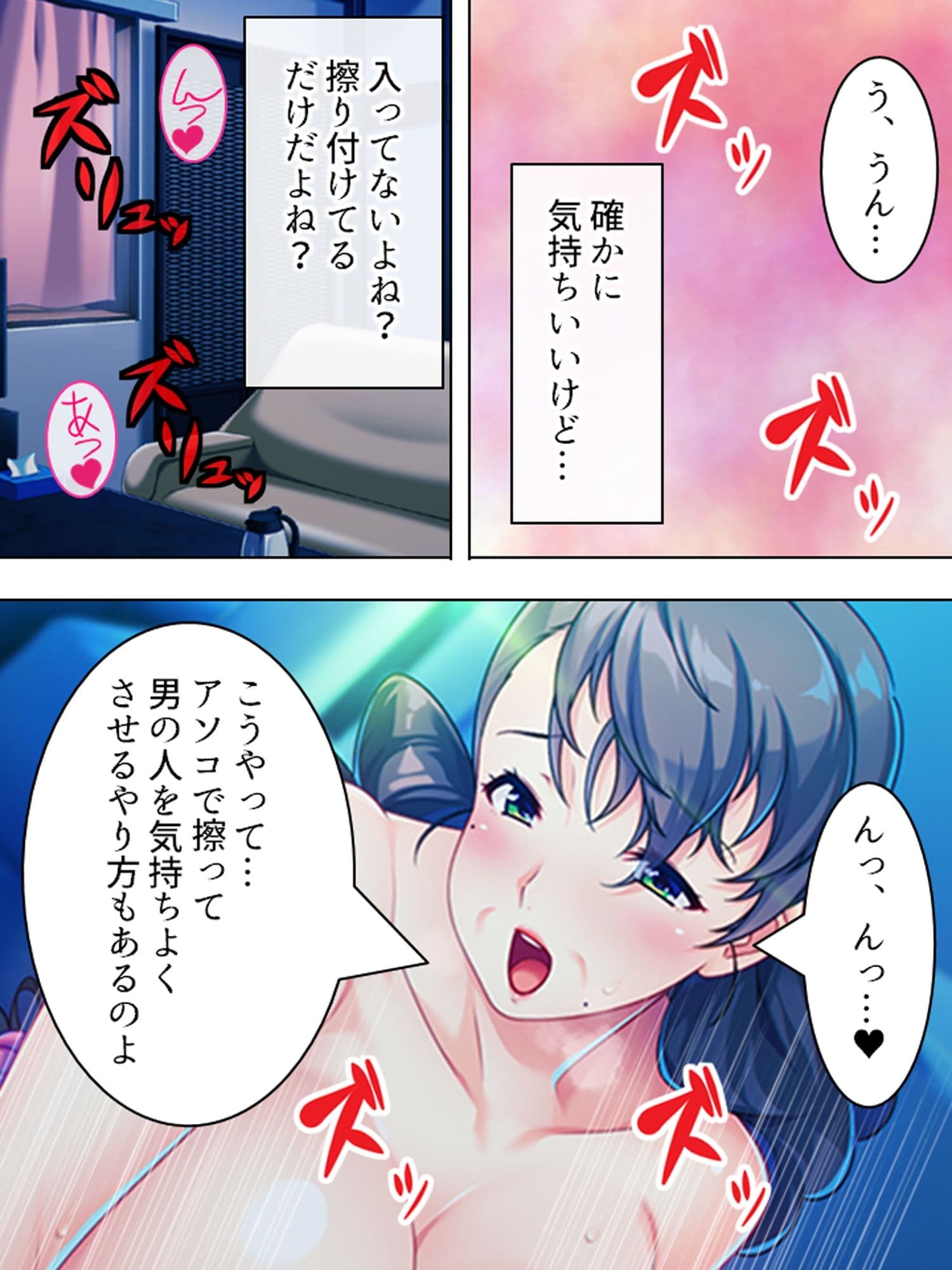 時間逆行したら若くて美人なばあちゃんが欲情してきた ＜総集編＞ サンプル 8