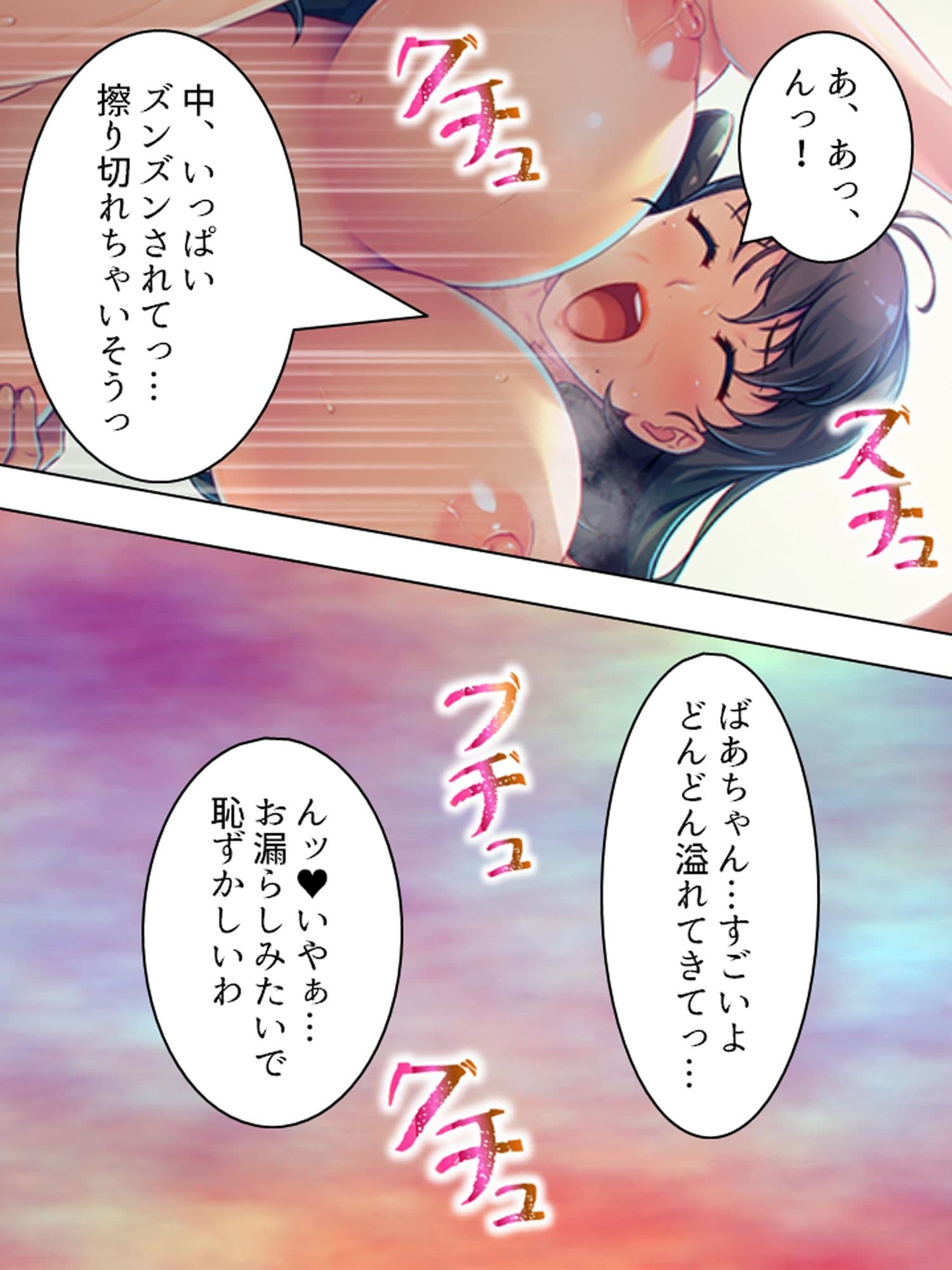 時間逆行したら若くて美人なばあちゃんが欲情してきた ＜総集編＞ サンプル 10