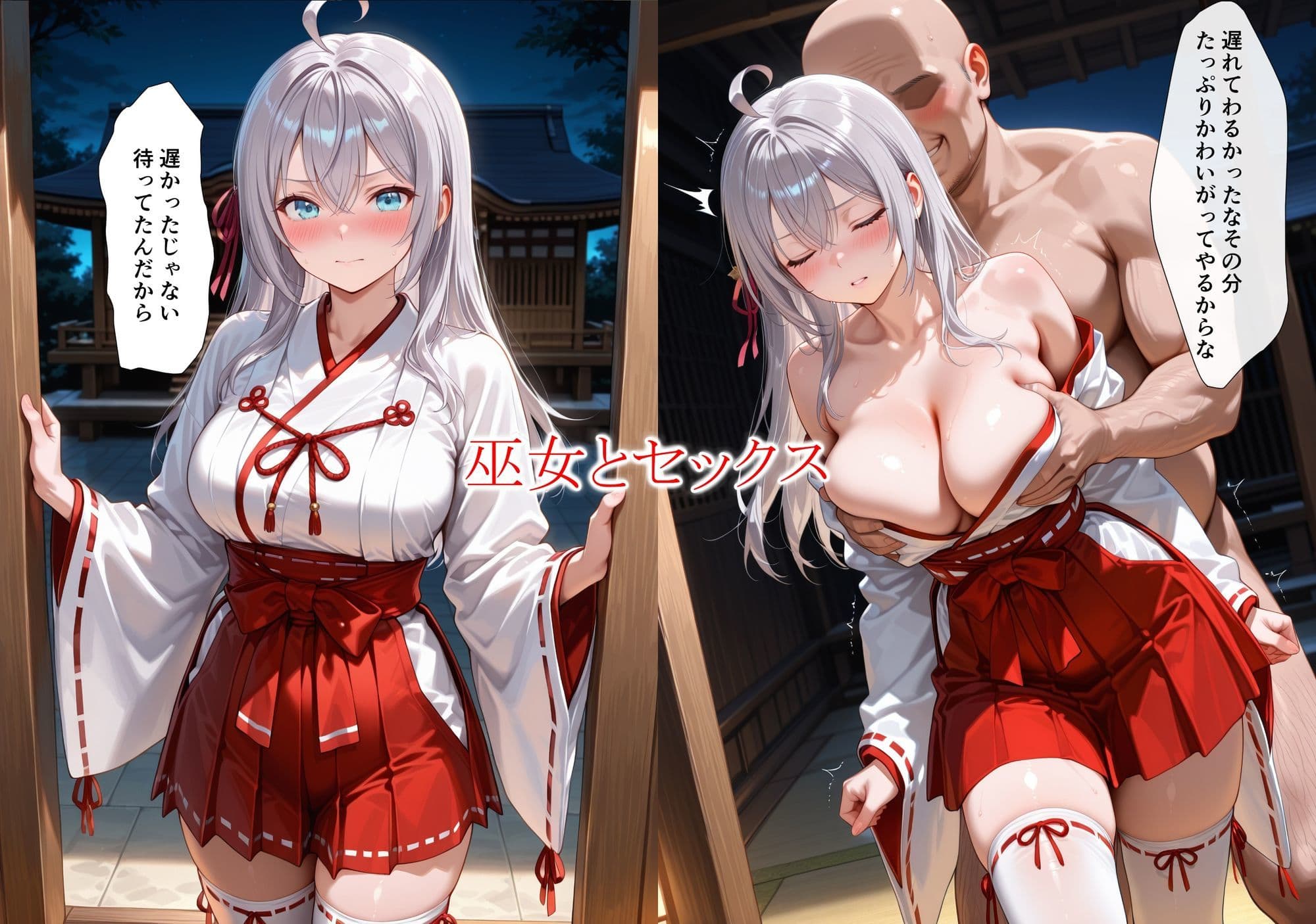 デレたア〇〇〇 サンプル 3