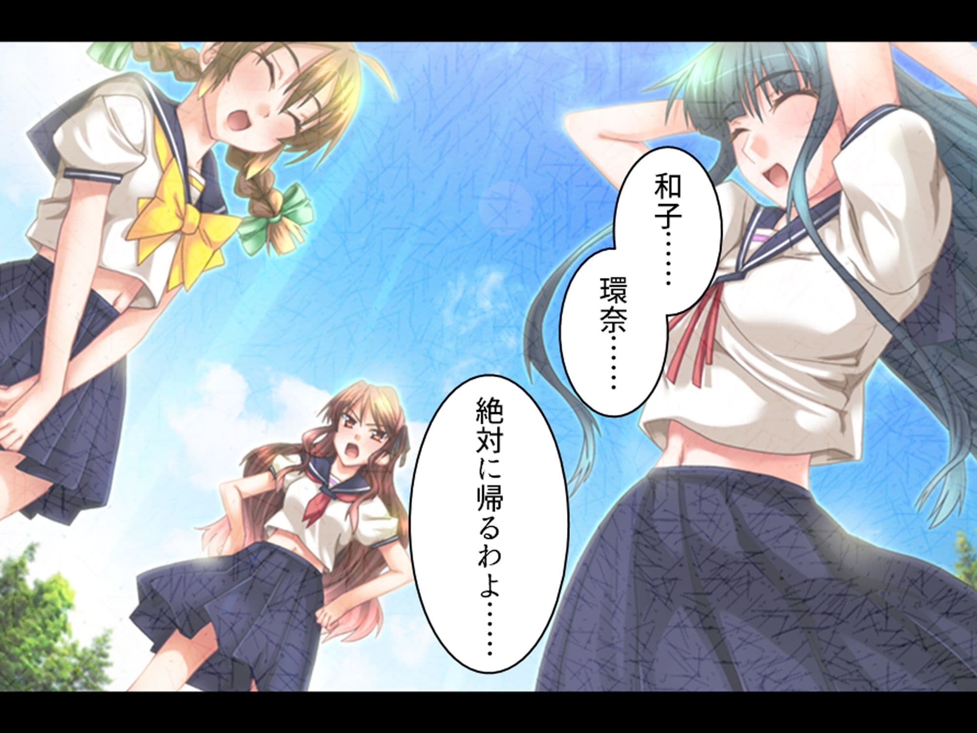 学校の怪談に青春を犯●れた少女たち！ 5巻 サンプル 7