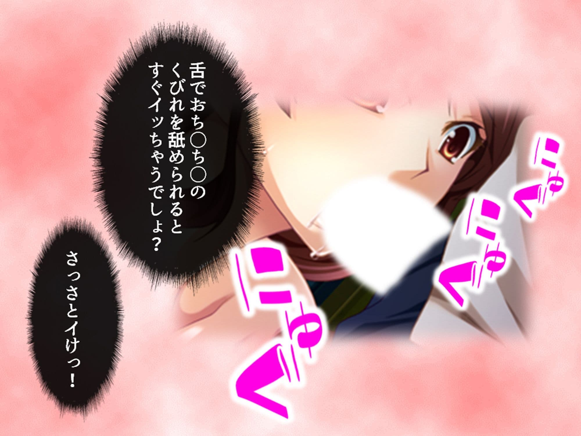 学校の怪談に青春を犯●れた少女たち！ 5巻 サンプル 9