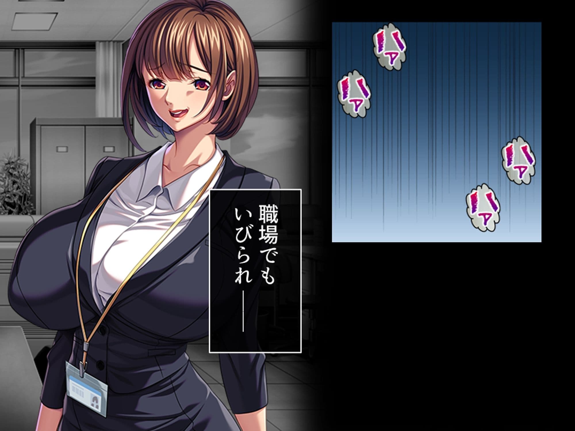 休暇先でパワハラ爆乳上司を躾けてやった！ 2巻 サンプル 2