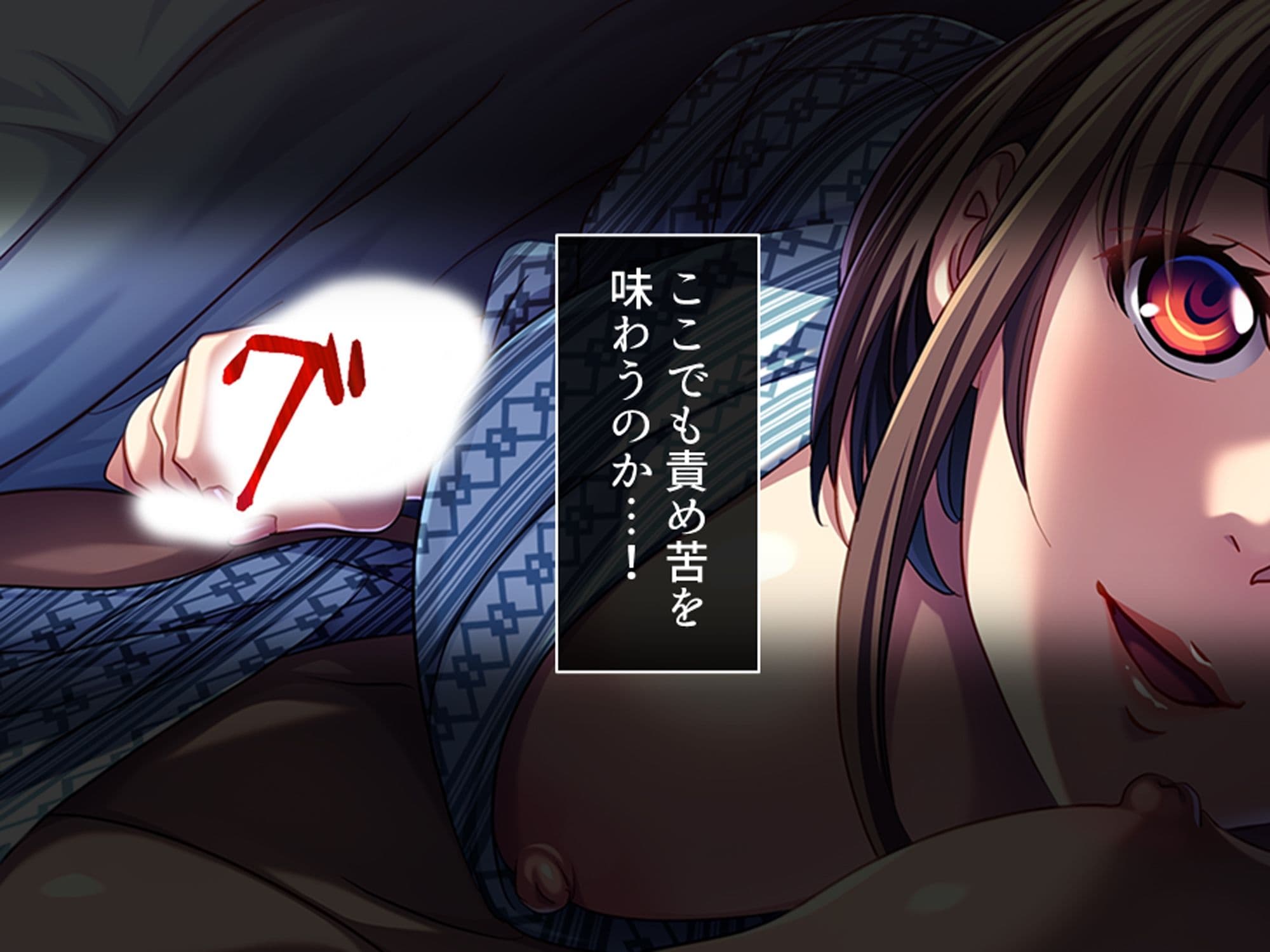 休暇先でパワハラ爆乳上司を躾けてやった！ 2巻 サンプル 3