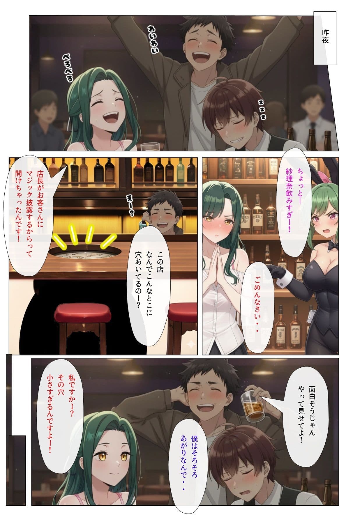 穴（あな） サンプル 2
