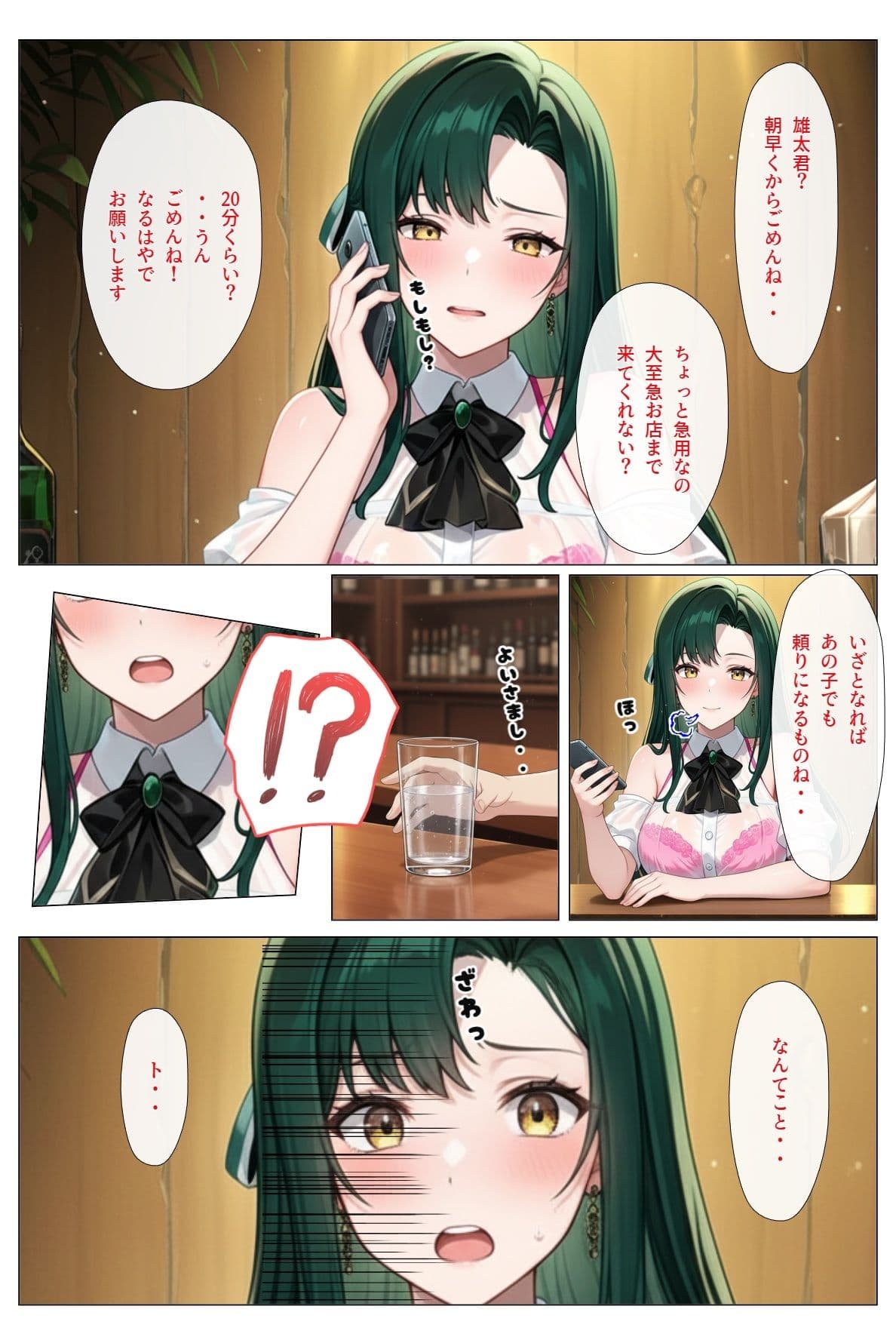 穴（あな） サンプル 5