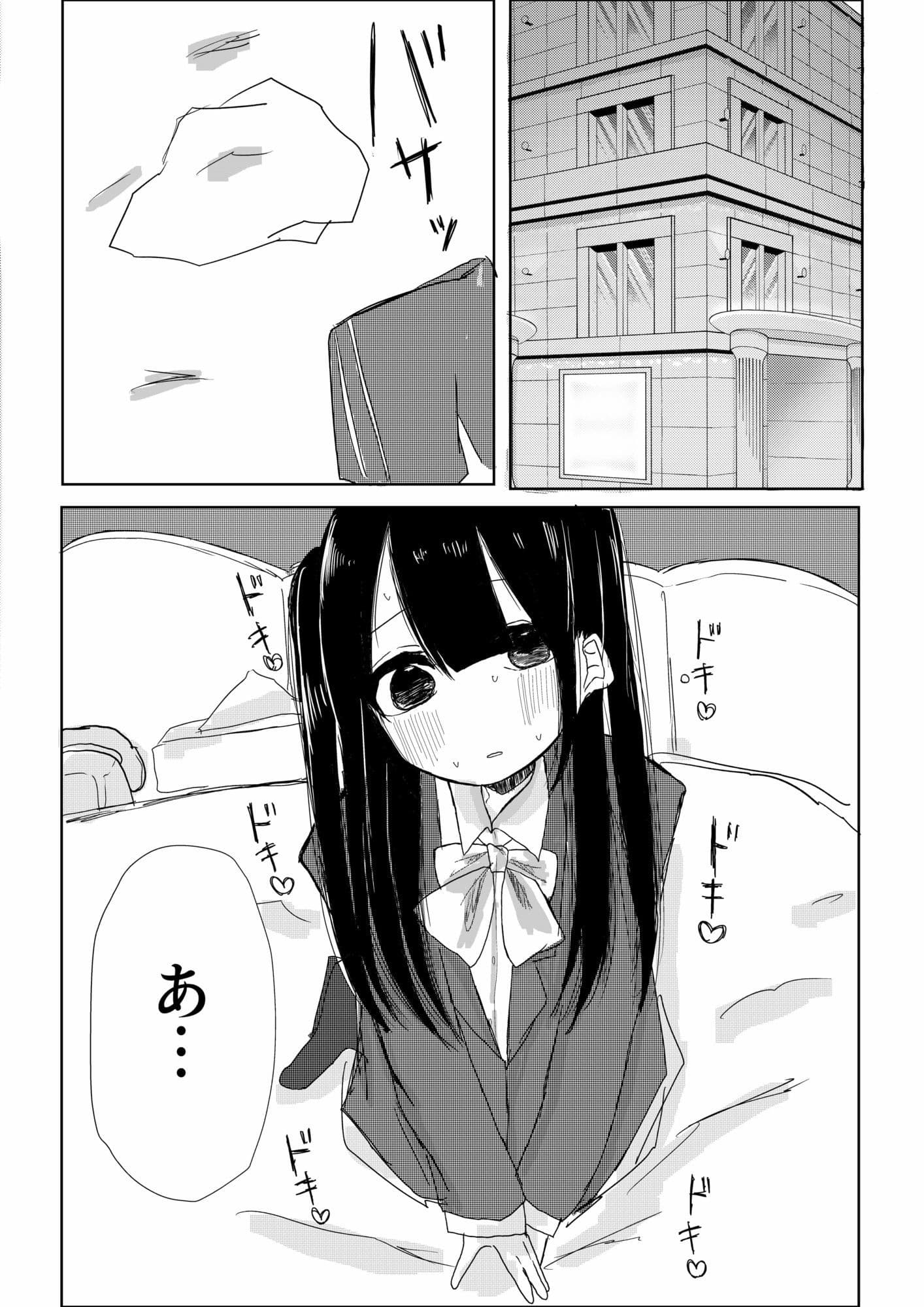 桃色遊戯、不純異性交遊。 サンプル 3