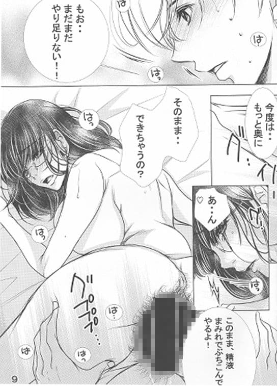 熟母26-28 サンプル 4