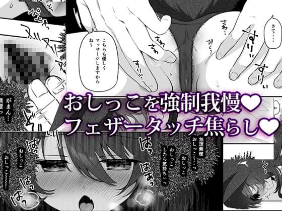 異世界セイカンセラピスト2 サンプル 4