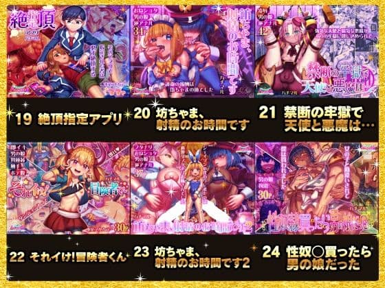 ハチマルパック 5周年コミックエディション サンプル 4