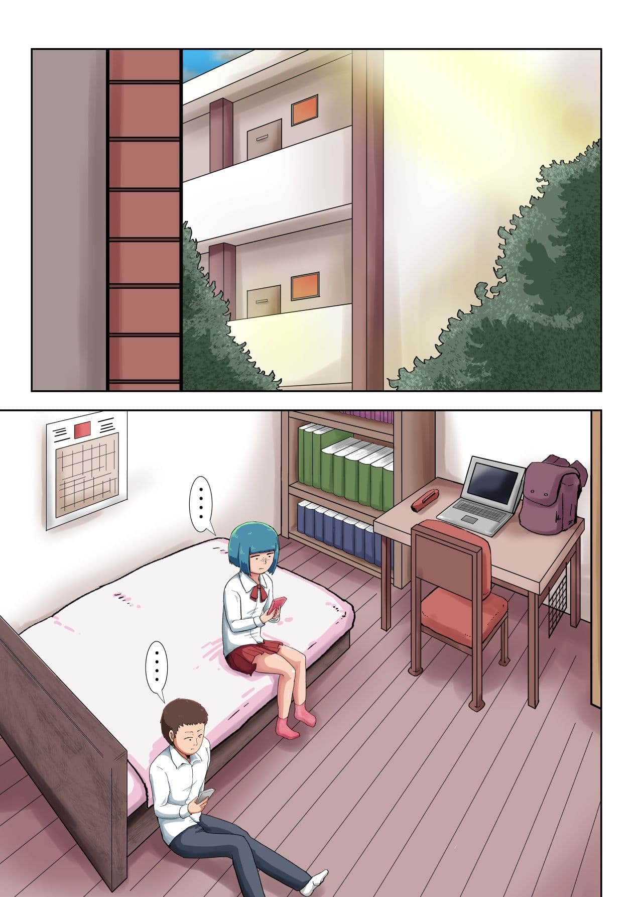 『ほのぼのエッチ』学生カップル編 サンプル 1