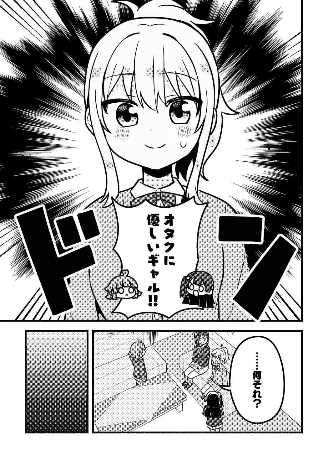 愛さん最強伝説 サンプル 6
