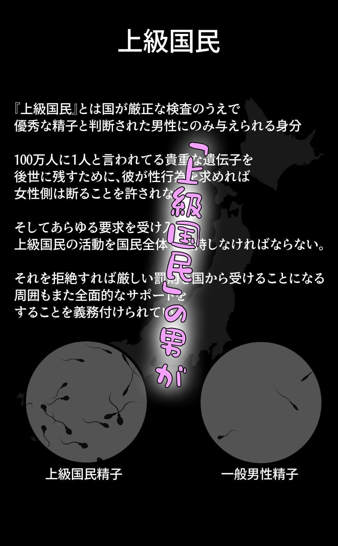 上級国民様が私たちの街に転入してきた_転入編 サンプル 2