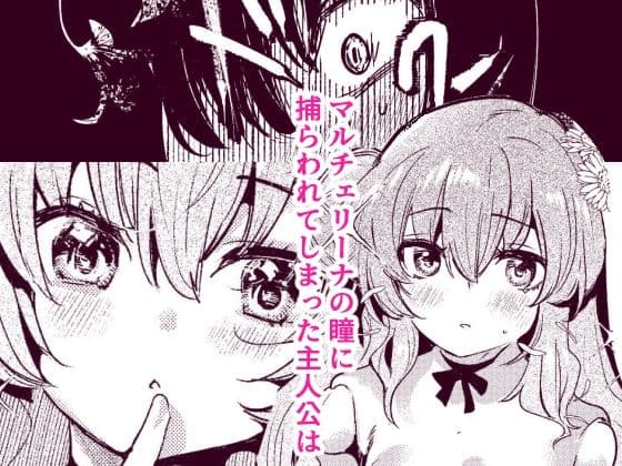 人鉱楽園 サンプル 2