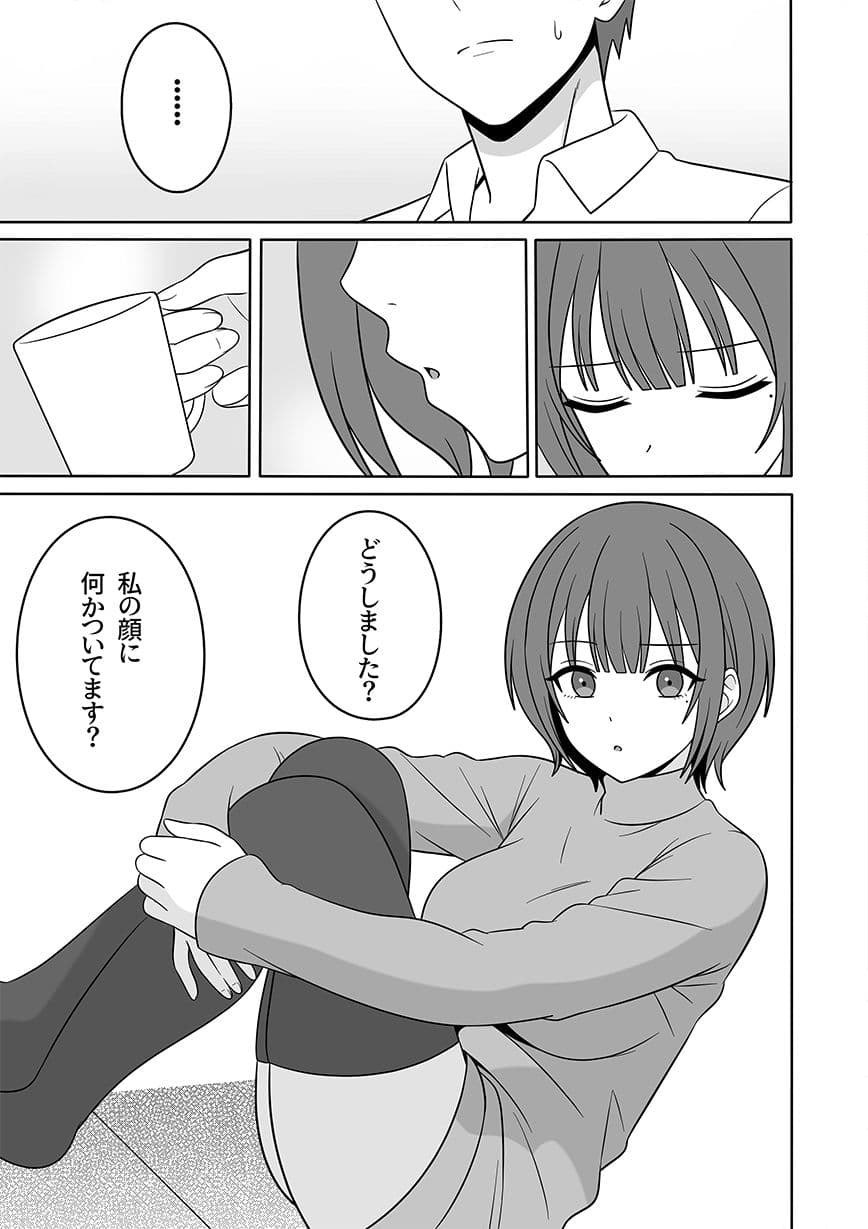 義妹は元推しの地下アイドル サンプル 3