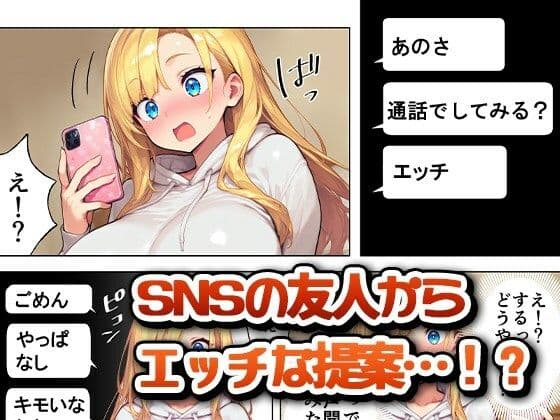 弟とセックスなんて絶対にダメなのに【おためし版】 サンプル 2