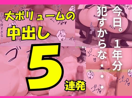 人妻になった幼馴染のご主人様になった俺。 サンプル 6