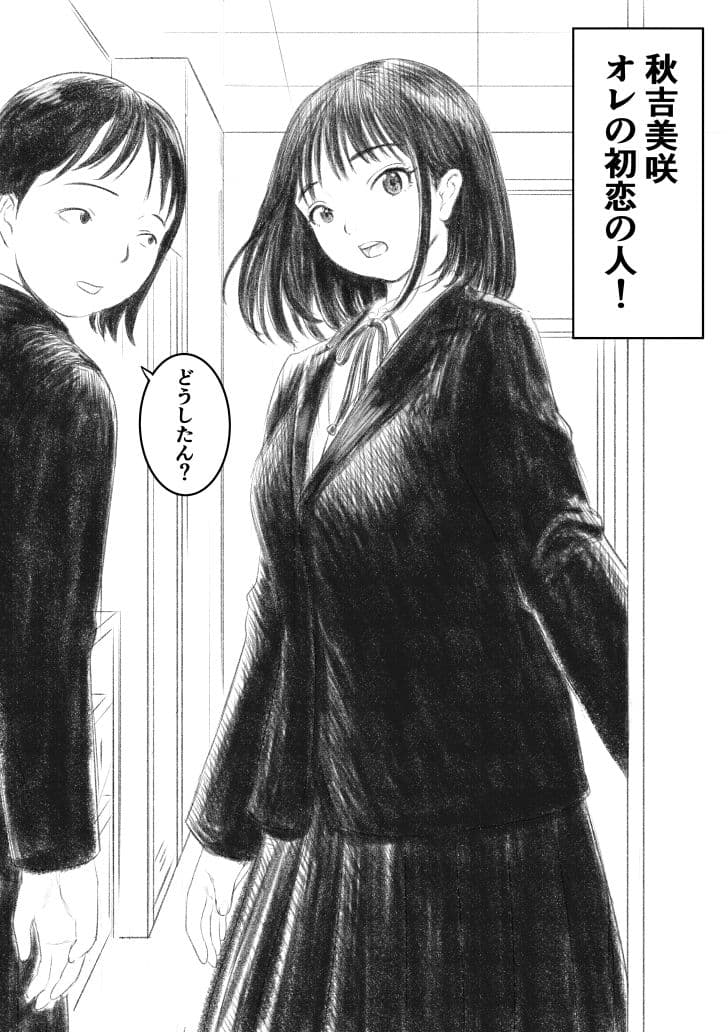 かわき サンプル 2