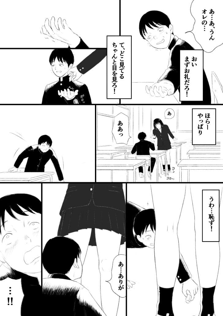 かわき サンプル 3