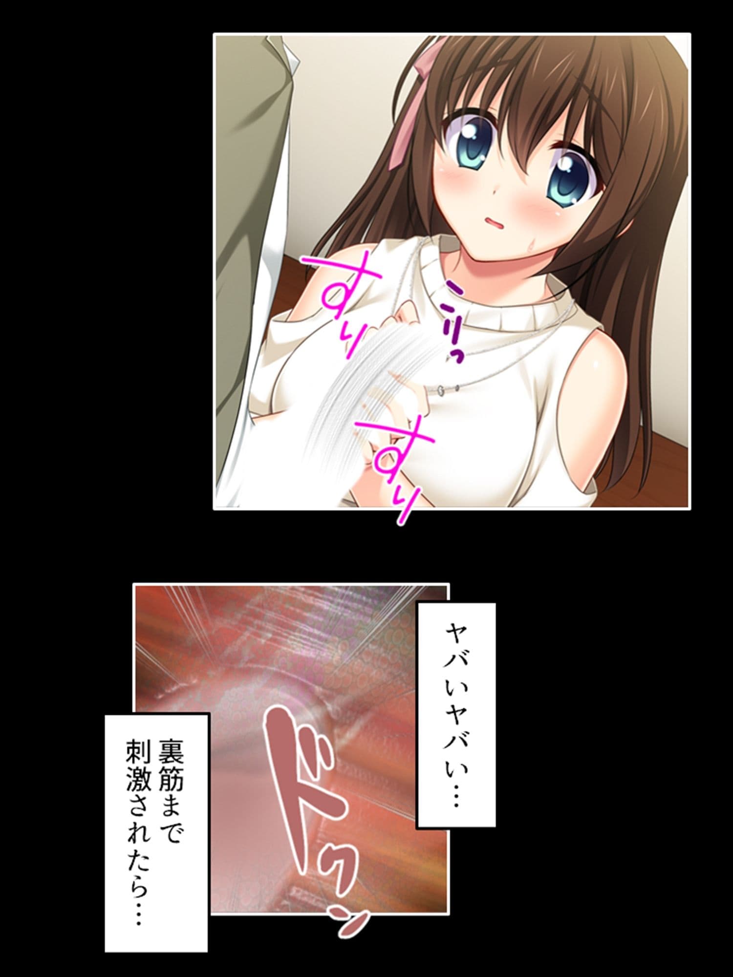 おまえの身体はオレ専用！兄がつけ込む義妹の純情 ＜総集編＞ サンプル 2