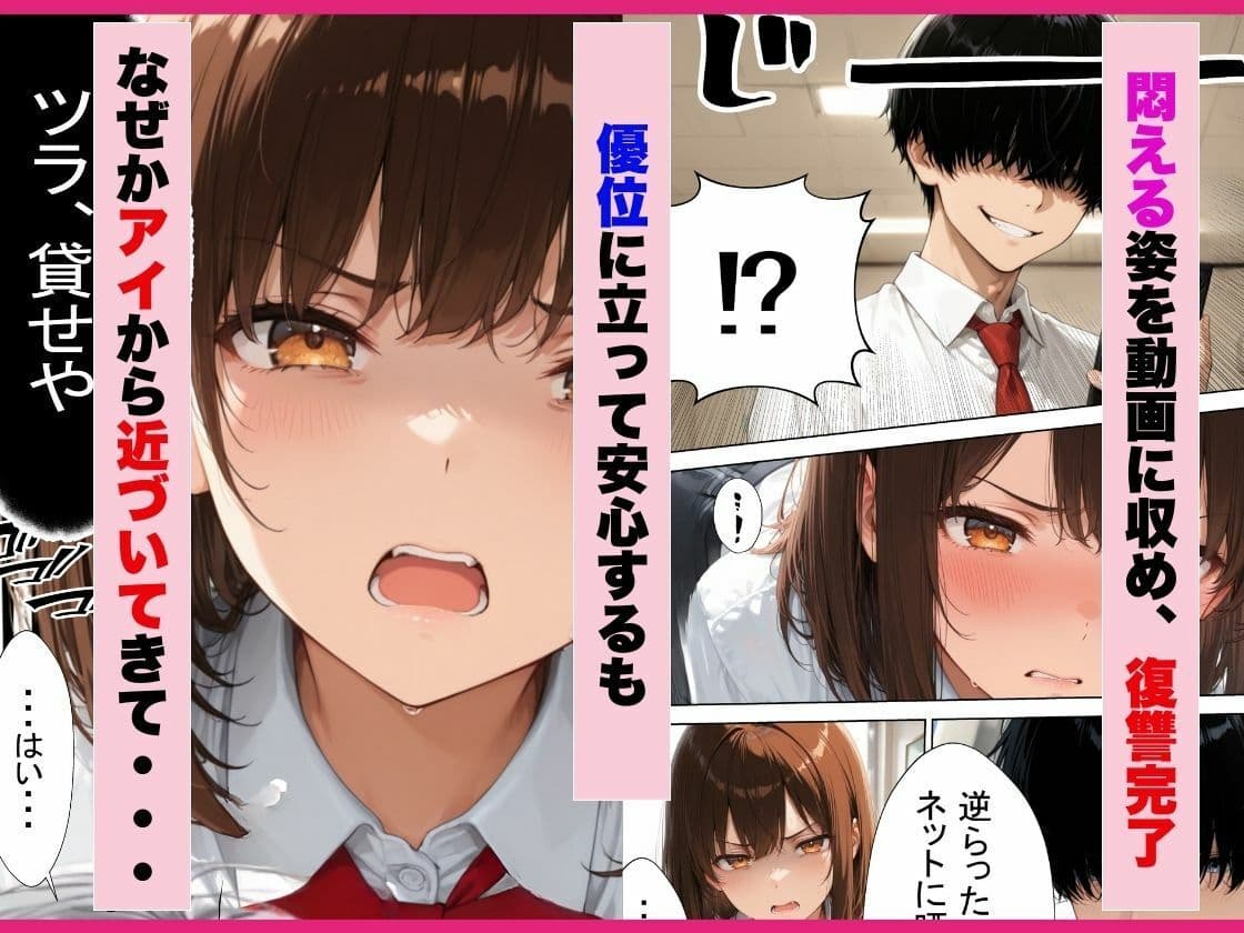 催●アプリで関西弁の幼なじみがメス堕ちしたので 濃厚あまあまセックスしまくった話 サンプル 7