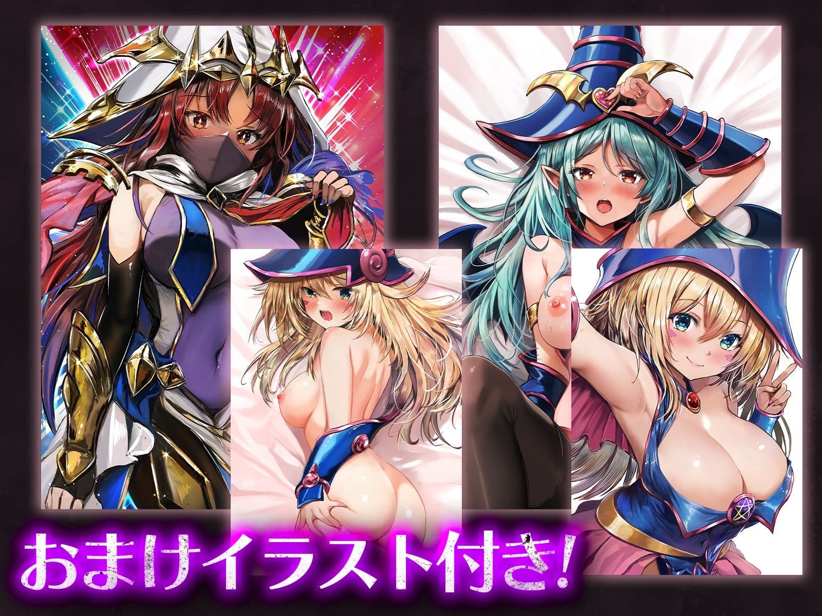 ブラックマジシャンガールを現実世界に召喚して魔法で僕専用メス穴にした話 サンプル 5