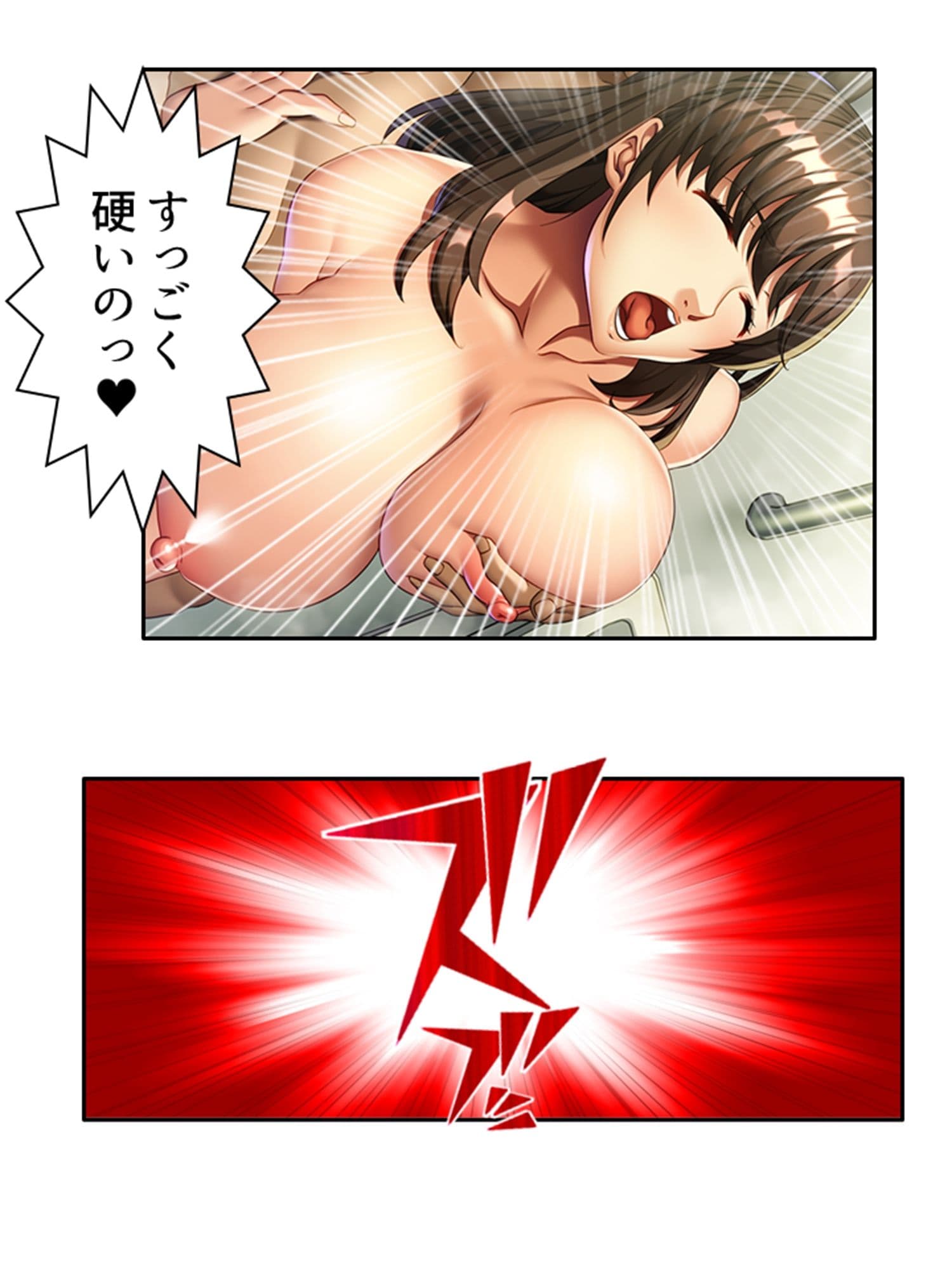 デカ●ン狂いの主婦が夫の弟と暮らすことになった結果 <総集編> サンプル 6