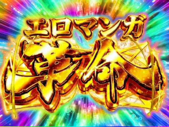 【えっち最強特化型】黒髪で陥没乳首の爆乳少女とひたすらナマでなかだしセックス サンプル 6