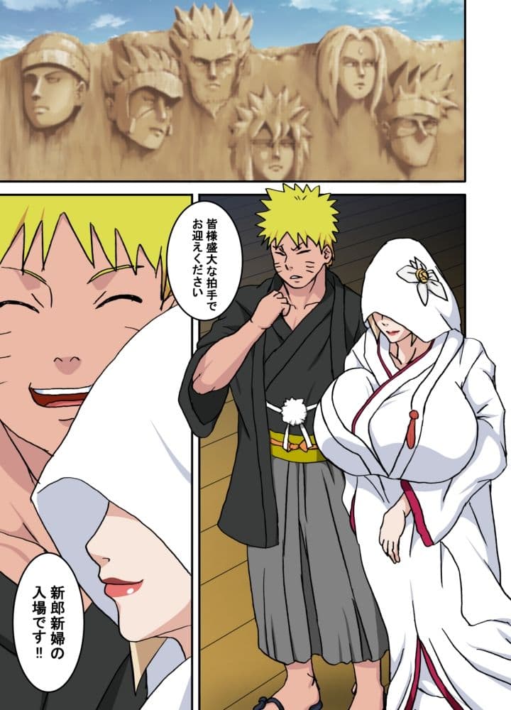 トロツナ2 サンプル 1